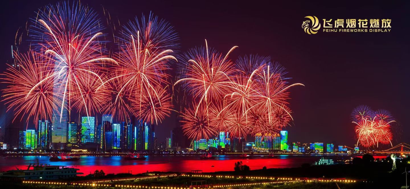 Wuhan fireworks 微信图片_20250913135728.jpg