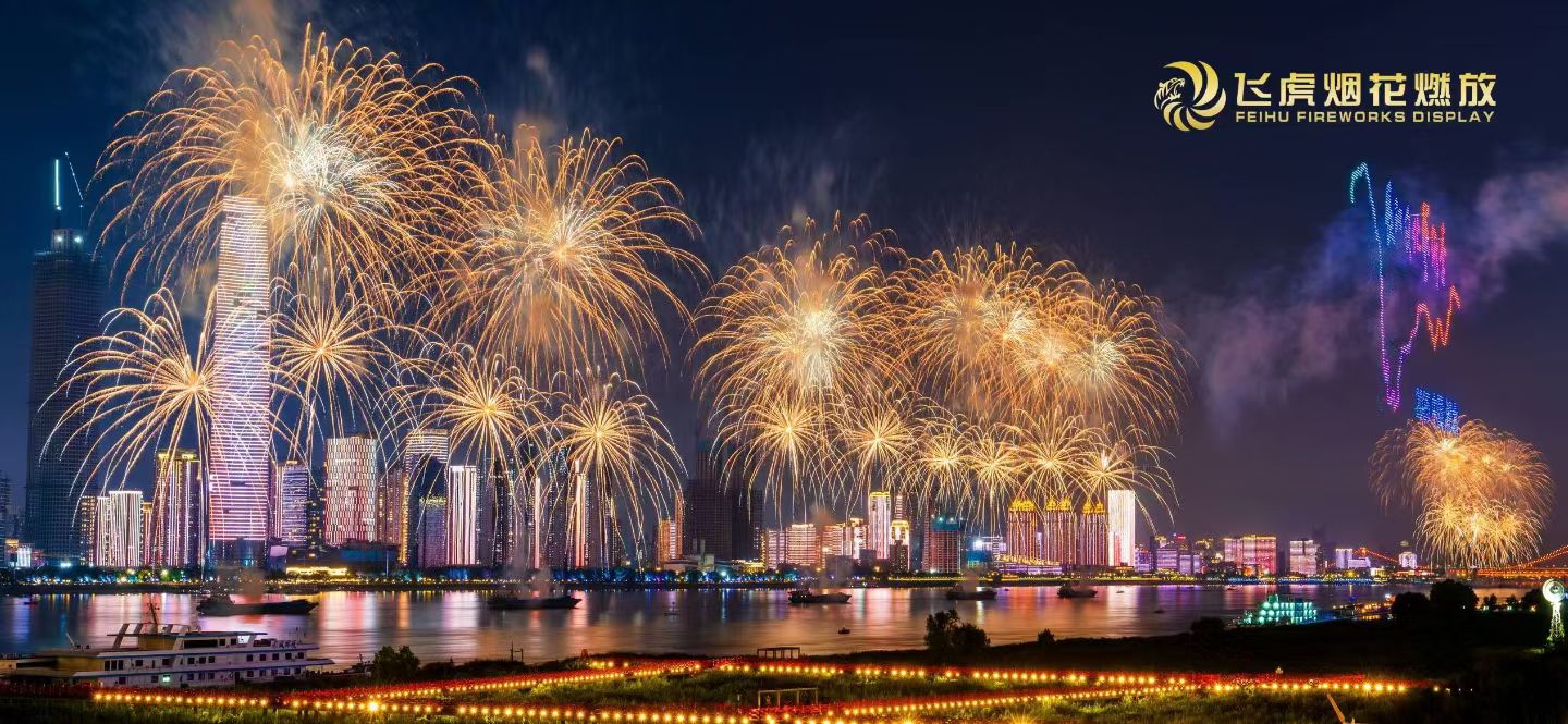 Wuhan Fireworks 微信图片_20250913135736.jpg