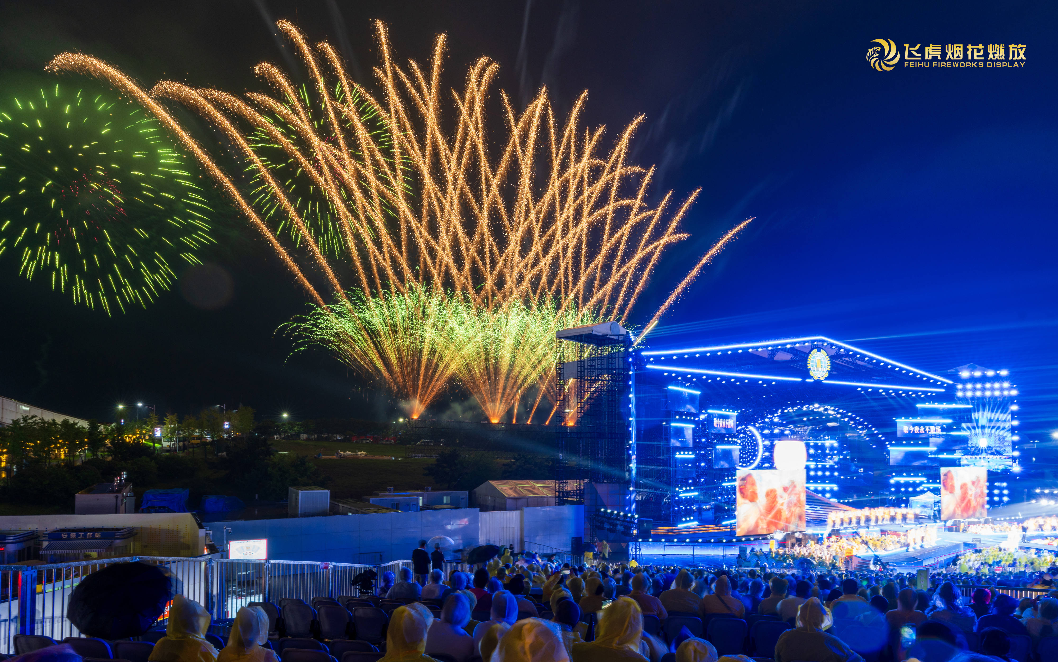 36th Qingdao Beer Festival Opens with Fireworks at Golden Beach