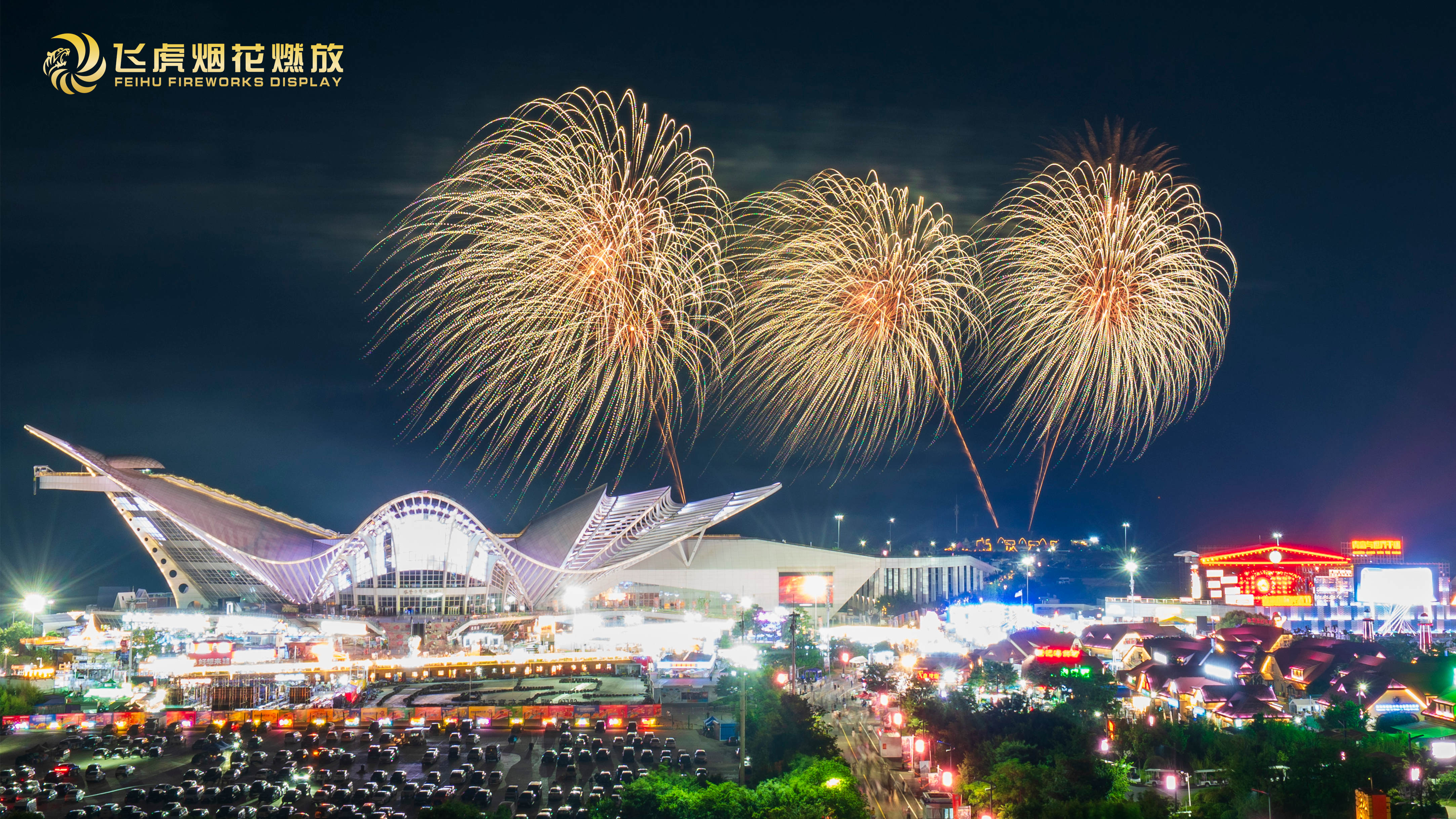 Qingdao International Beer Festival 2026 压缩2.jpg